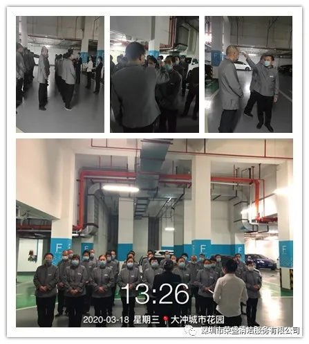 意大利贵宾专业的清洁团队打造漂亮的——大冲都会花园情形-