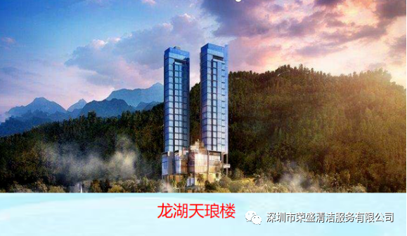 喜报——热烈祝贺意大利贵宾清洁6月份连连中标-