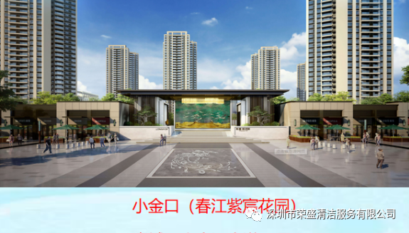 喜报——热烈祝贺意大利贵宾清洁6月份连连中标-