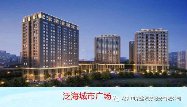 喜报——热烈祝贺意大利贵宾清洁6月份连连中标-