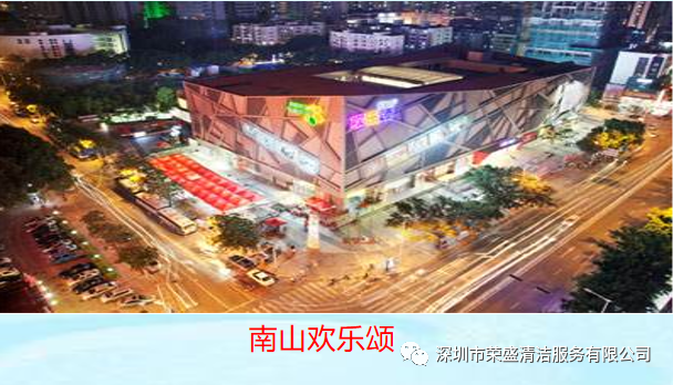 喜报——热烈祝贺意大利贵宾清洁6月份连连中标-
