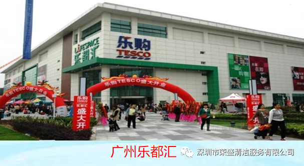 喜报——热烈祝贺意大利贵宾清洁6月份连连中标-