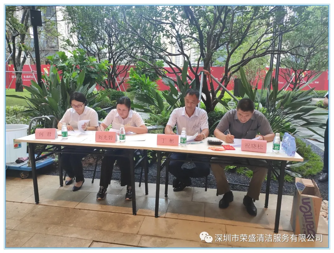 意大利贵宾清洁华润大冲片区举行员工手艺大赛-