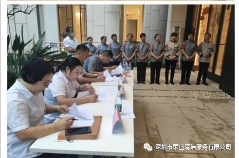 意大利贵宾清洁华润大冲片区举行员工手艺大赛-