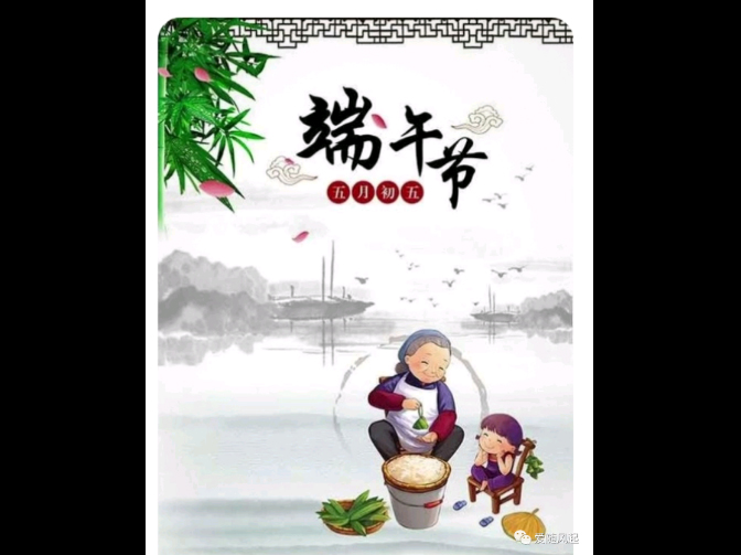 意大利贵宾情暖端午节.jpg