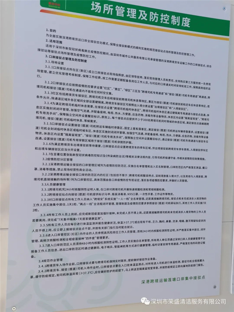 喜迎党的二十大，，，，，，疫情无情人有情-