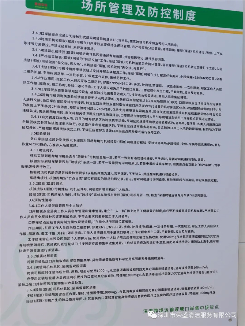 喜迎党的二十大，，，，，，疫情无情人有情-