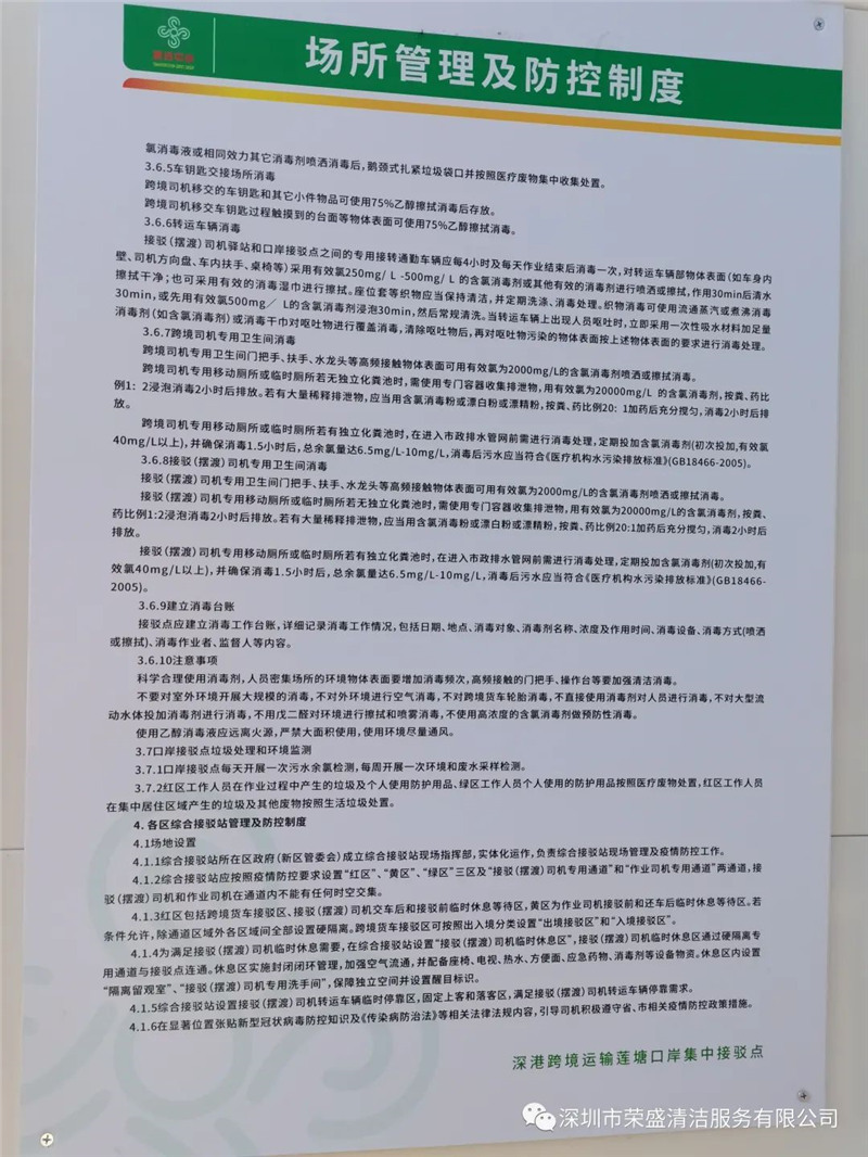 喜迎党的二十大，，，，，，疫情无情人有情-