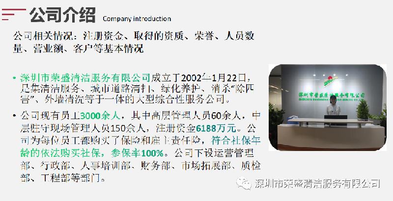 喜迎党的二十大，，，，，，疫情无情人有情-