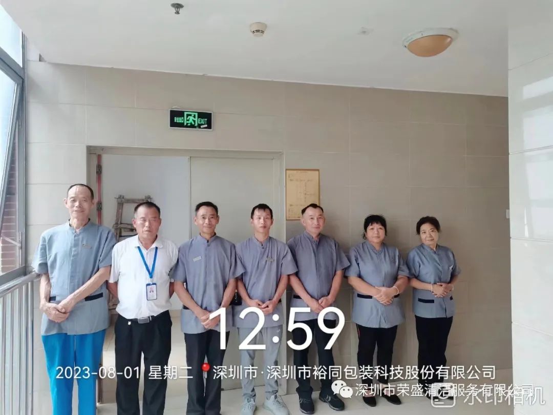 8月1日意大利贵宾进驻裕同包装厂（坪地）-