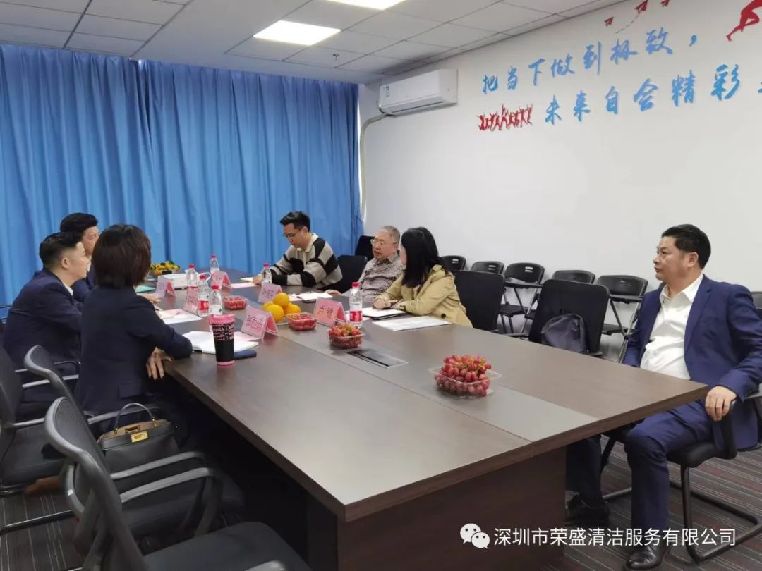 重庆市人力社保局农民工事情处交流座谈会-