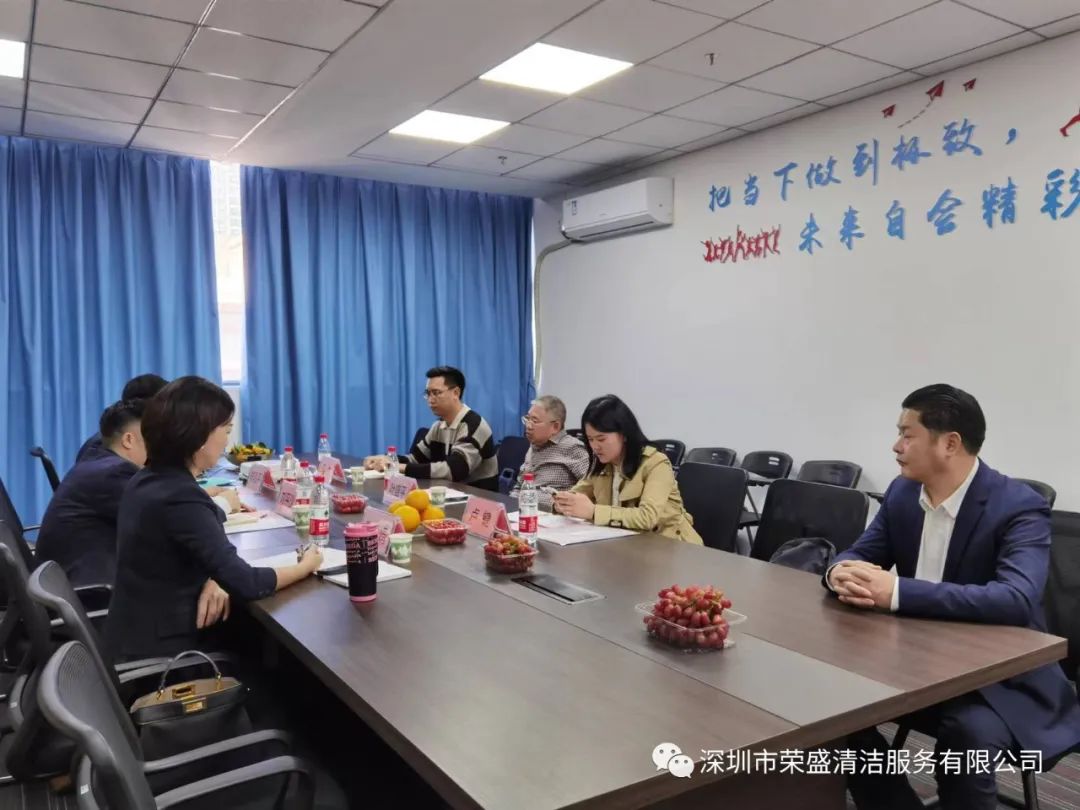 重庆市人力社保局农民工事情处交流座谈会-