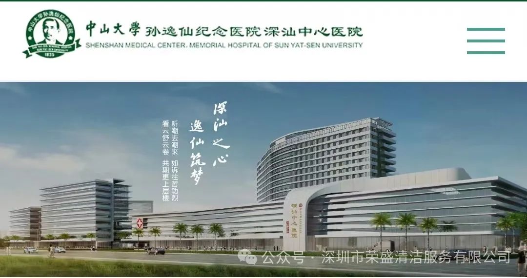 热烈祝贺意大利贵宾五一节乐成进驻金地物业标段一深汕中心医院-