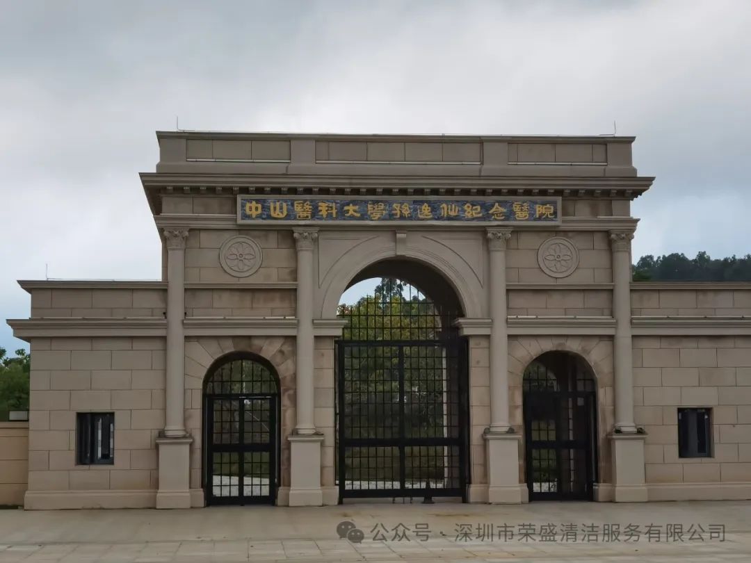 热烈祝贺意大利贵宾五一节乐成进驻金地物业标段一深汕中心医院-