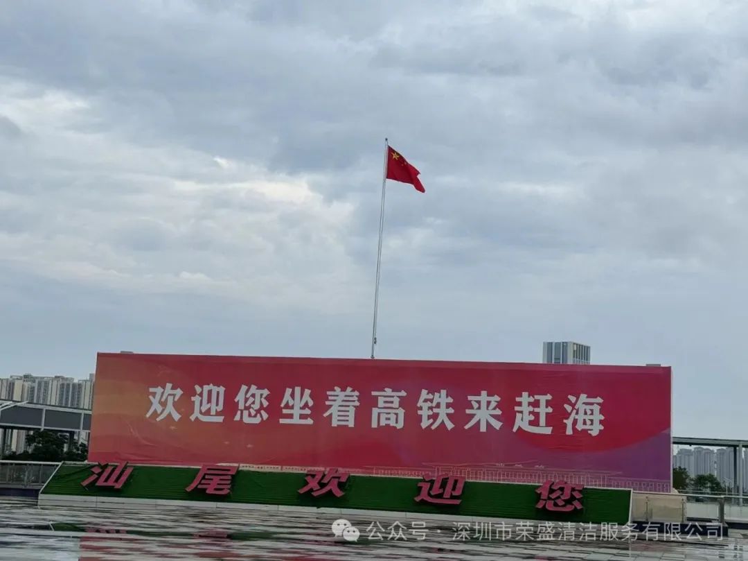 热烈祝贺意大利贵宾五一节乐成进驻金地物业标段一深汕中心医院-