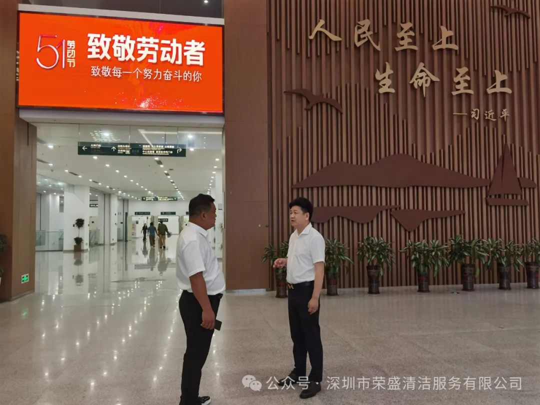热烈祝贺意大利贵宾五一节乐成进驻金地物业标段一深汕中心医院-