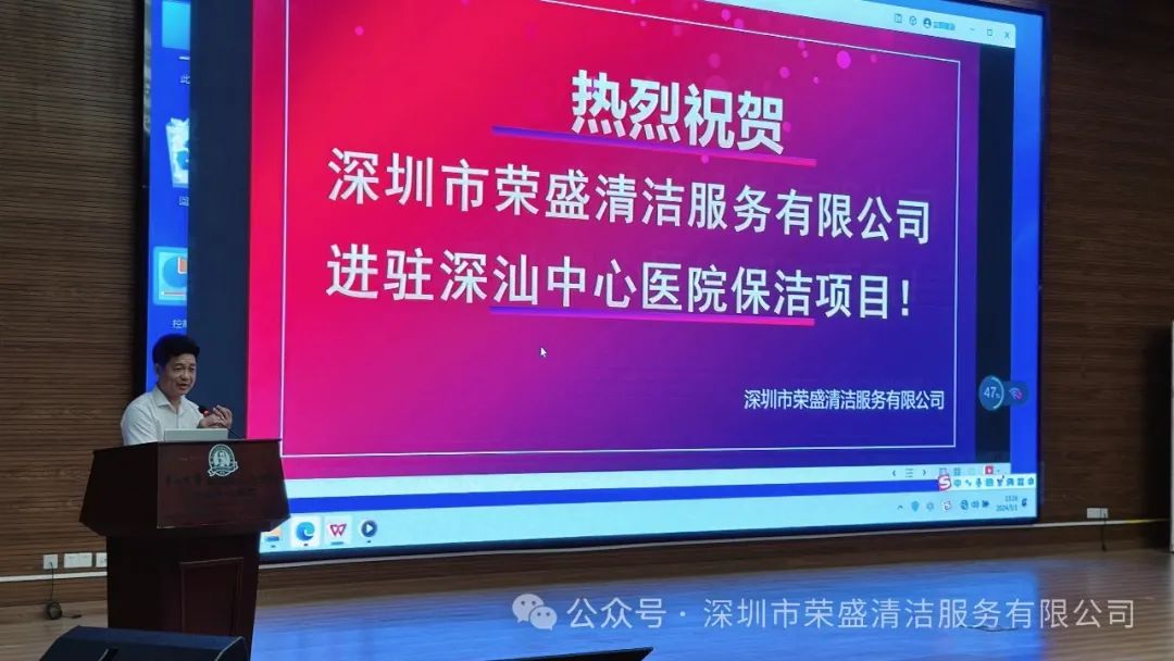 热烈祝贺意大利贵宾五一节乐成进驻金地物业标段一深汕中心医院-
