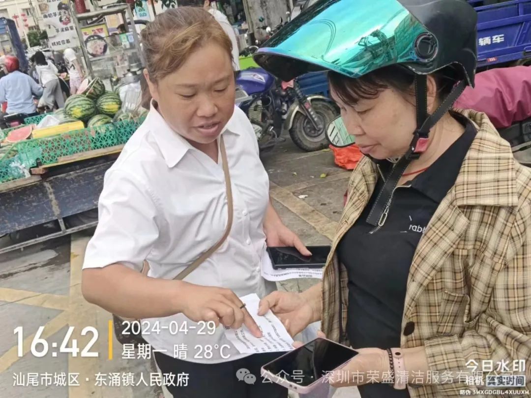 热烈祝贺意大利贵宾五一节乐成进驻金地物业标段一深汕中心医院-