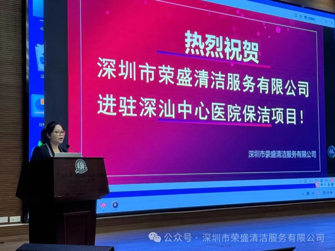 热烈祝贺意大利贵宾五一节乐成进驻金地物业标段一深汕中心医院-