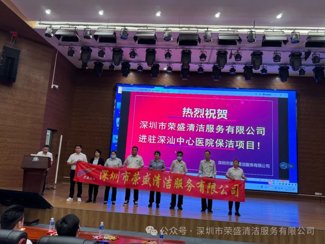 热烈祝贺意大利贵宾五一节乐成进驻金地物业标段一深汕中心医院-