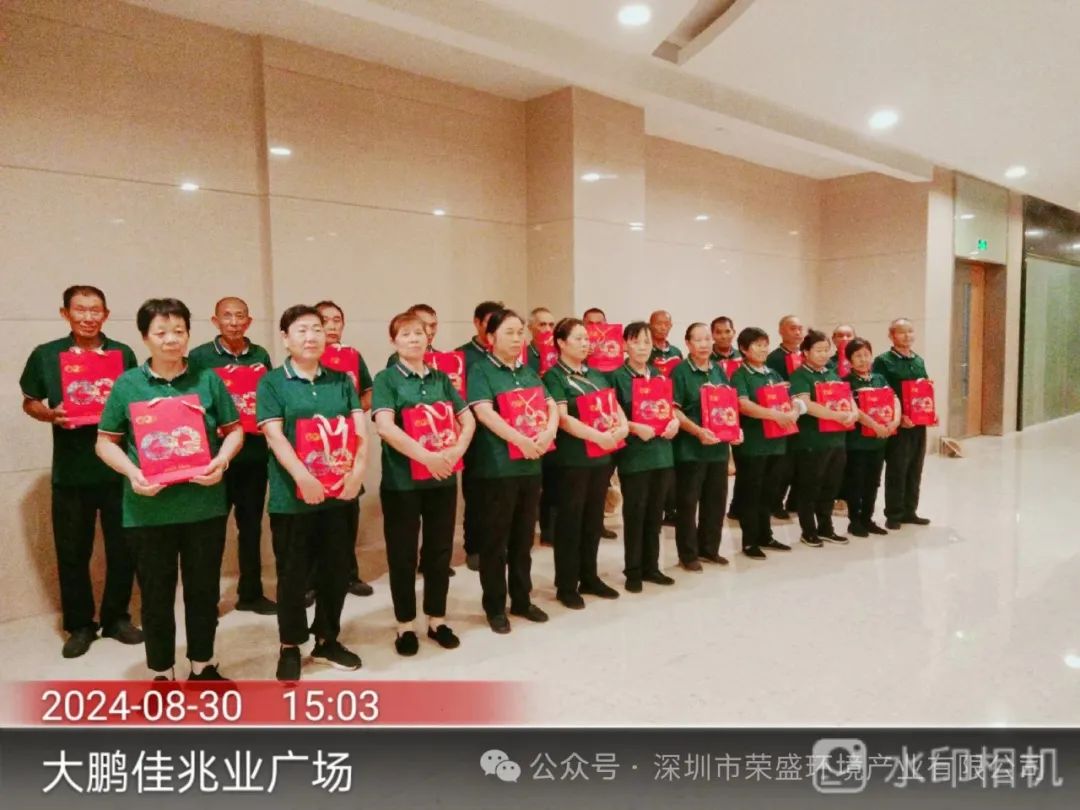 月满中秋，，，，，情暖意大利贵宾-
