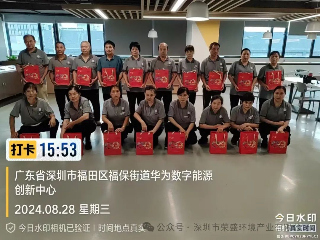月满中秋，，，，，情暖意大利贵宾-