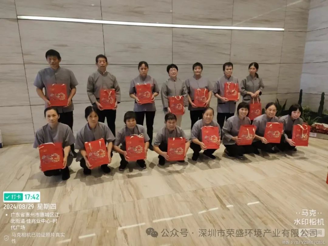 月满中秋，，，，，情暖意大利贵宾-