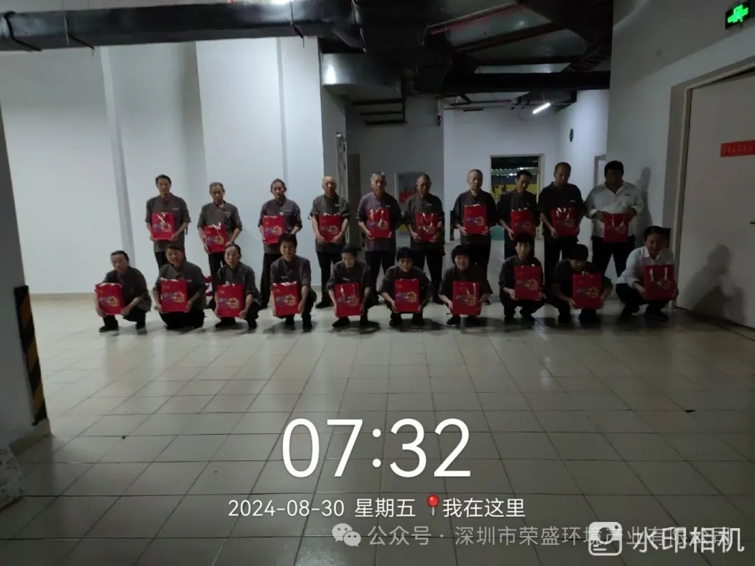 月满中秋，，，，，情暖意大利贵宾-