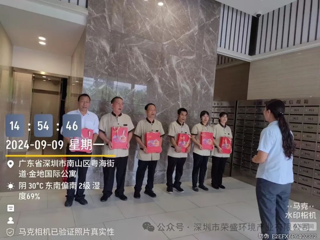 月满中秋，，，，，情暖意大利贵宾-