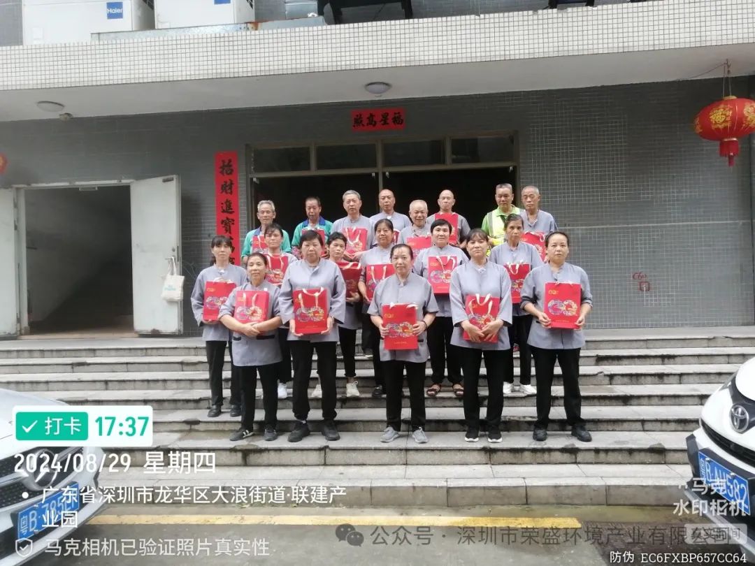 月满中秋，，，，，情暖意大利贵宾-