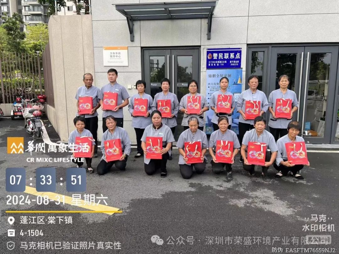 月满中秋，，，，，情暖意大利贵宾-