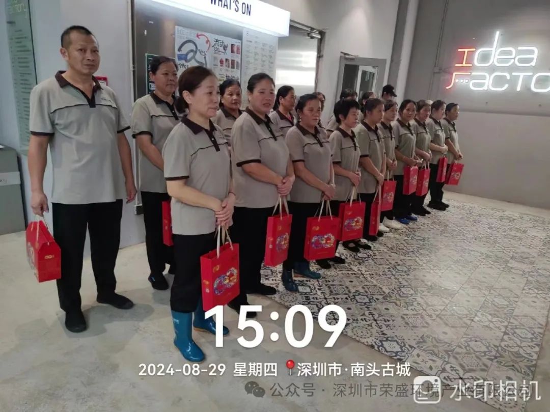 月满中秋，，，，，情暖意大利贵宾-