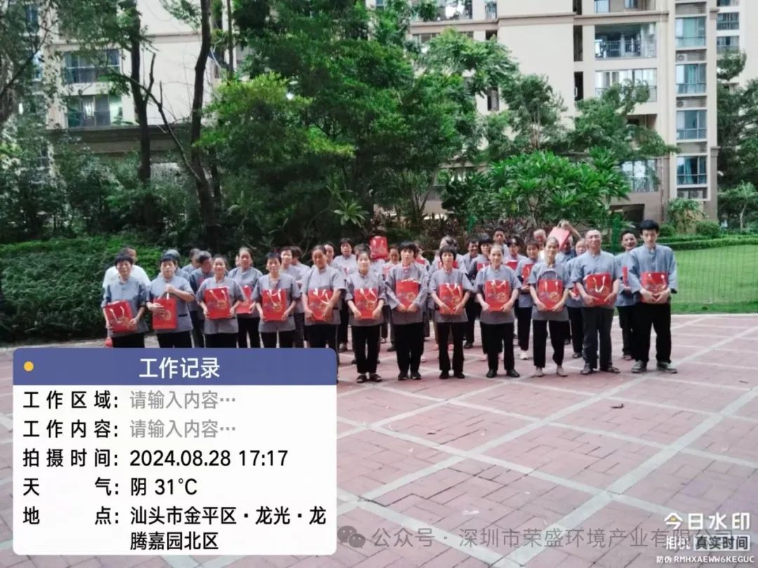 月满中秋，，，，，情暖意大利贵宾-
