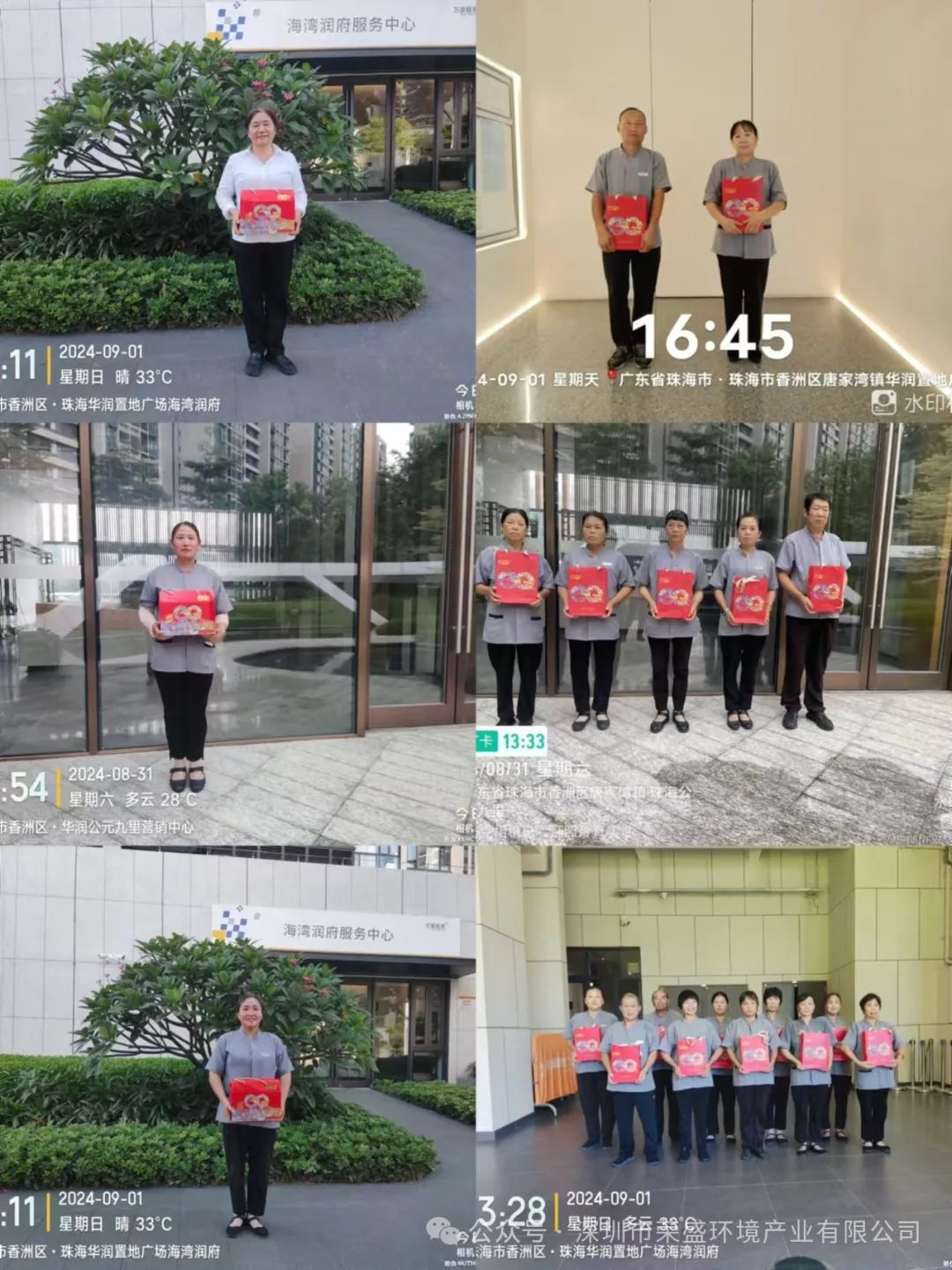 月满中秋，，，，，情暖意大利贵宾-