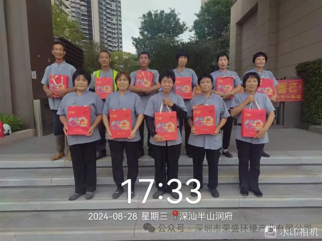 月满中秋，，，，，情暖意大利贵宾-