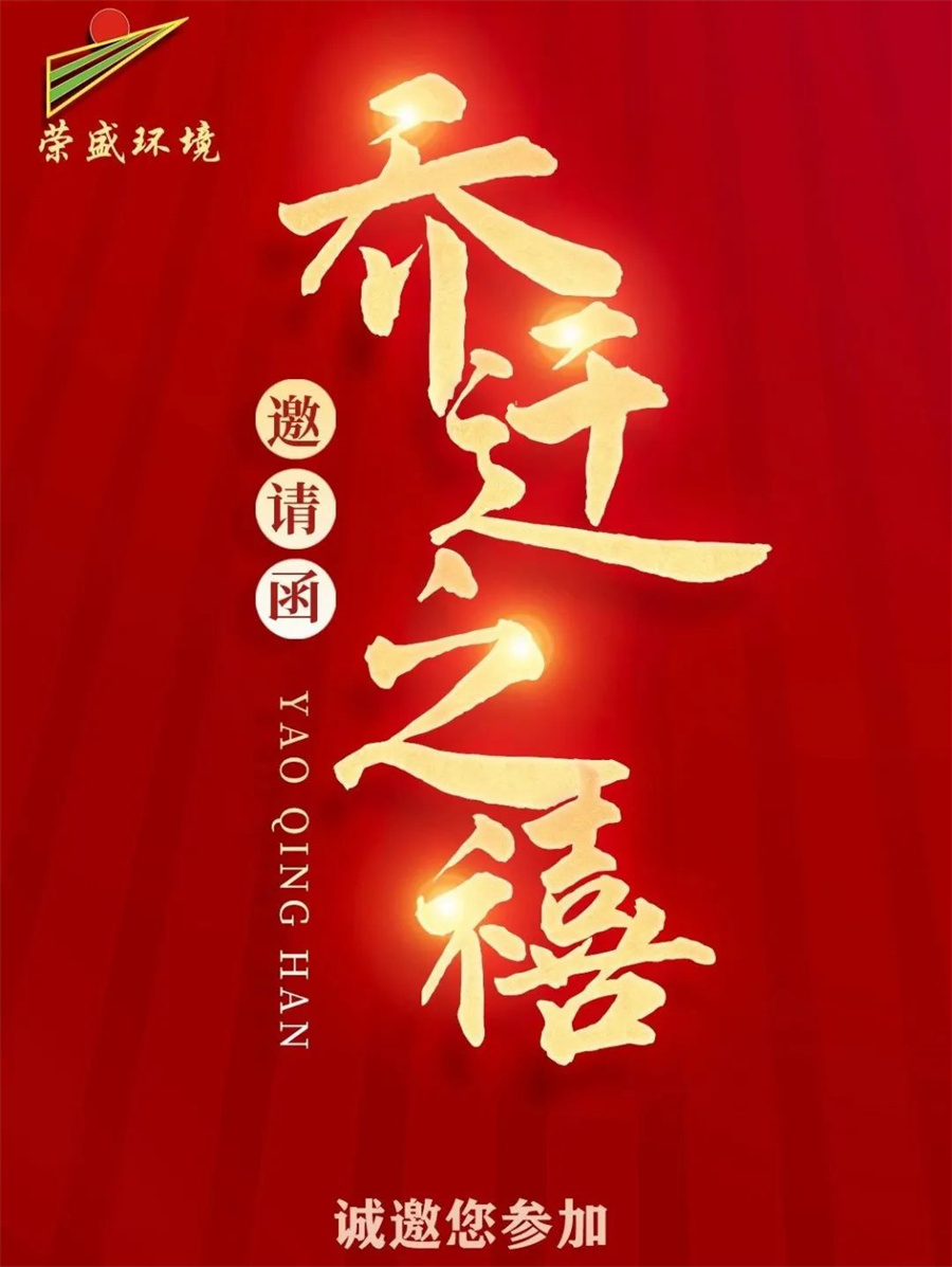意大利贵宾情形燕徙大吉-