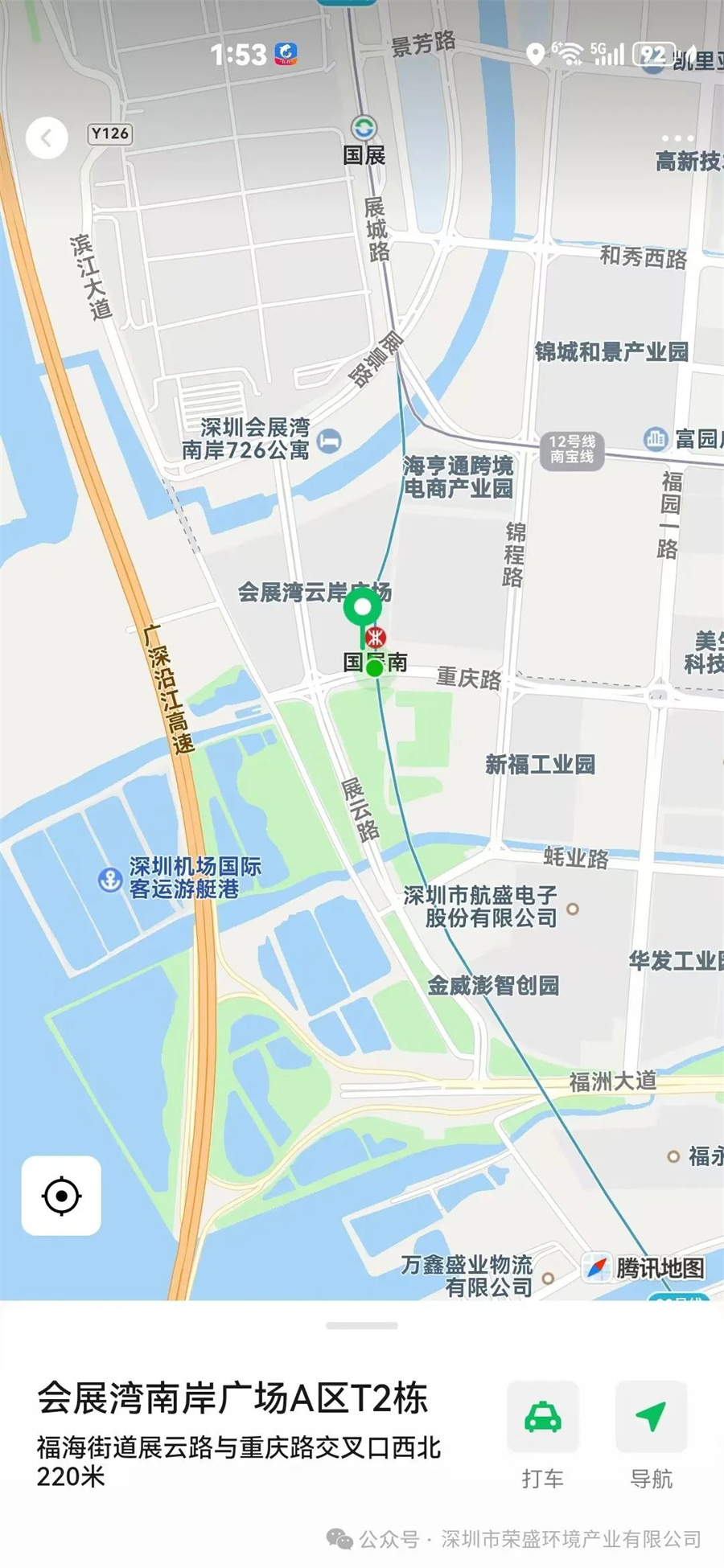 意大利贵宾情形燕徙大吉-