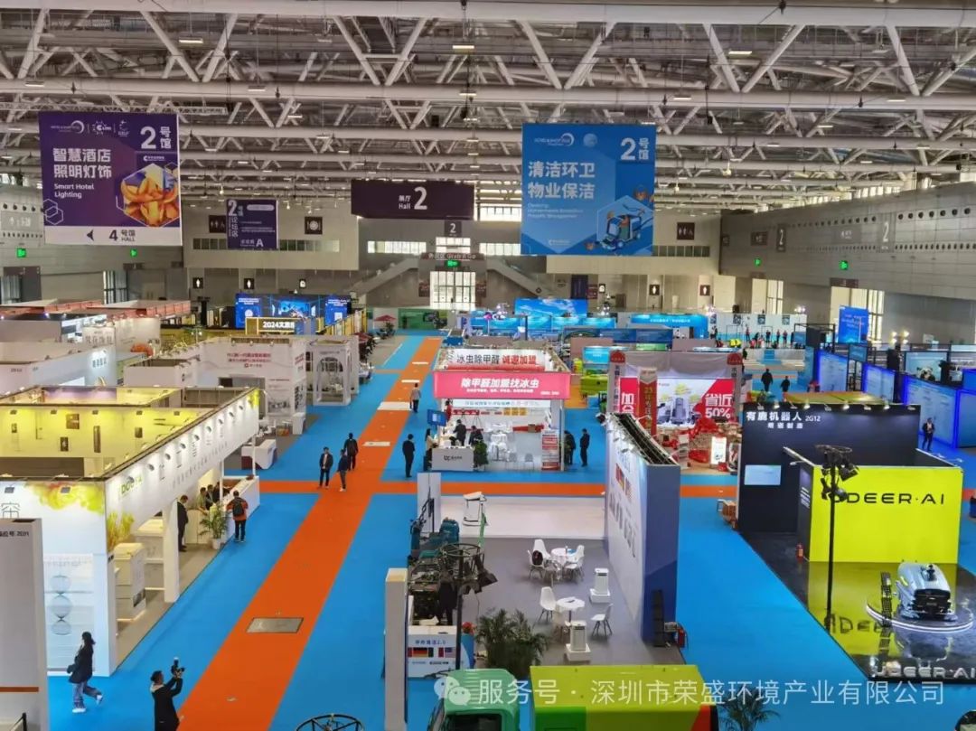 2024年深圳市清洁行业手艺大赛-