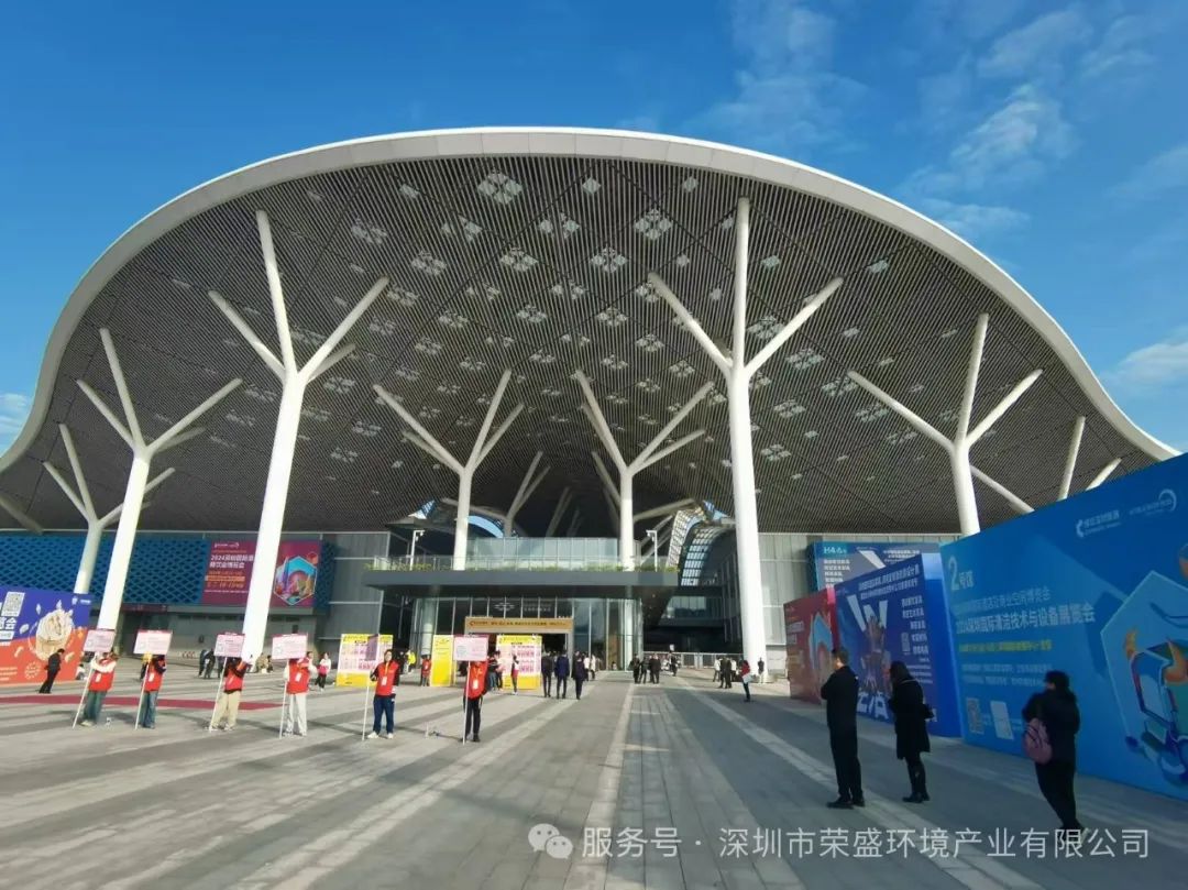 2024年深圳市清洁行业手艺大赛-