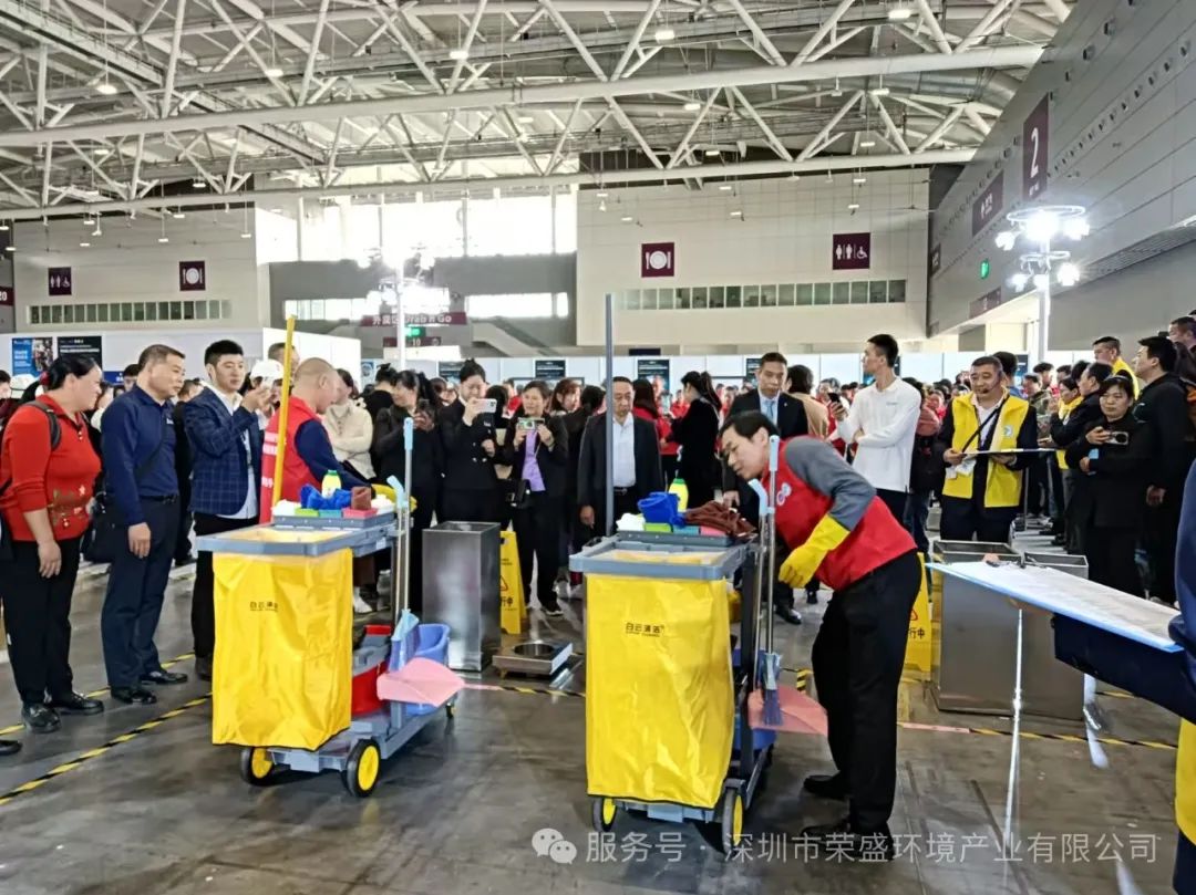 2024年深圳市清洁行业手艺大赛-