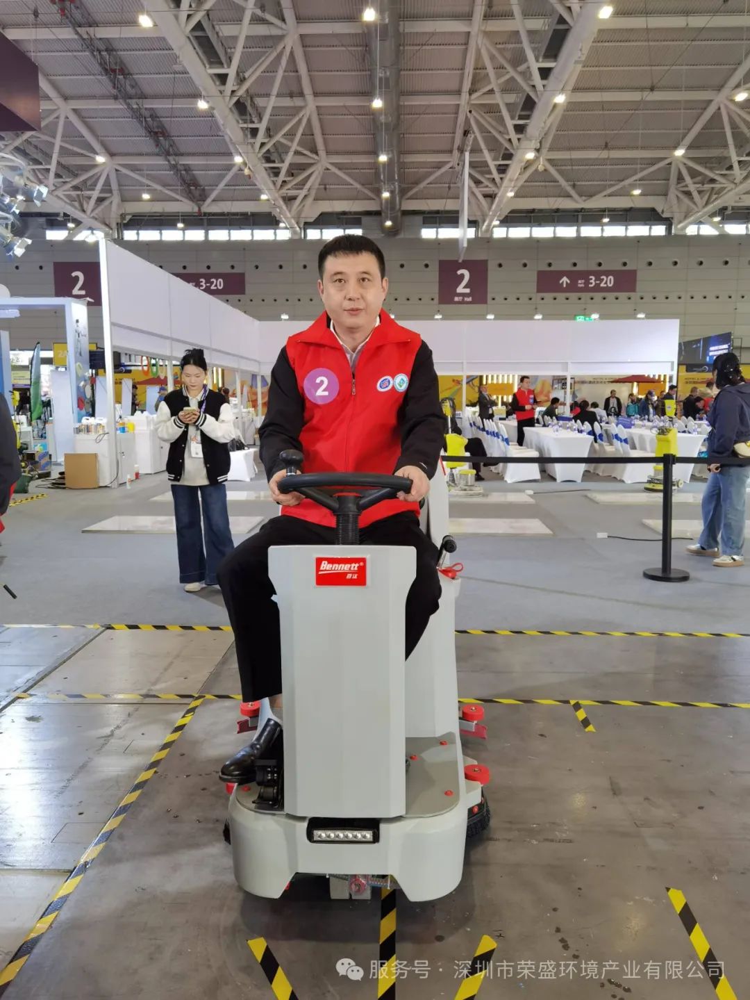 2024年深圳市清洁行业手艺大赛-
