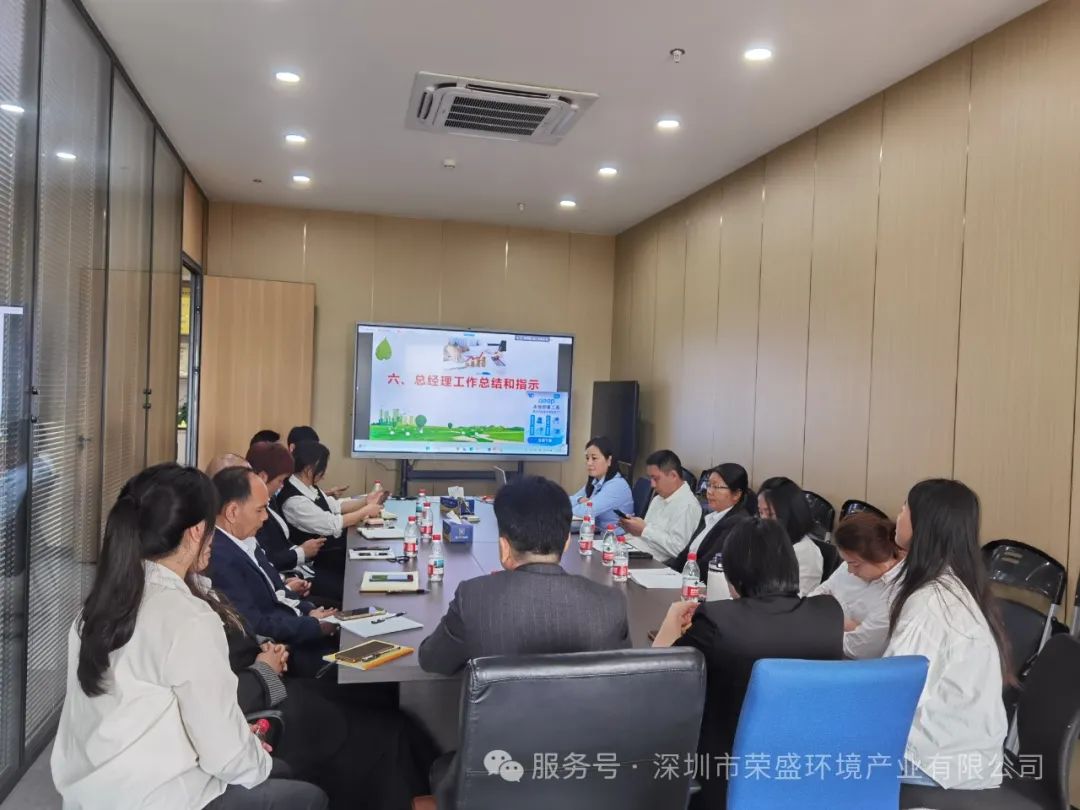 2025年3月营运聚会纪要-