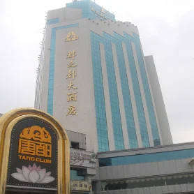 旅馆