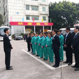 员工风范