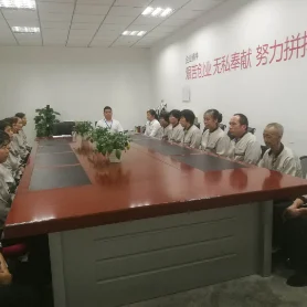 员工聚会